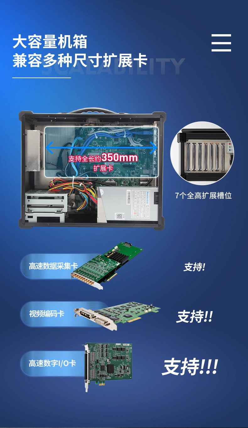 酷睿9代工业便携机,加固型移动工作站,DTG-2772-ZQ370MA.jpg