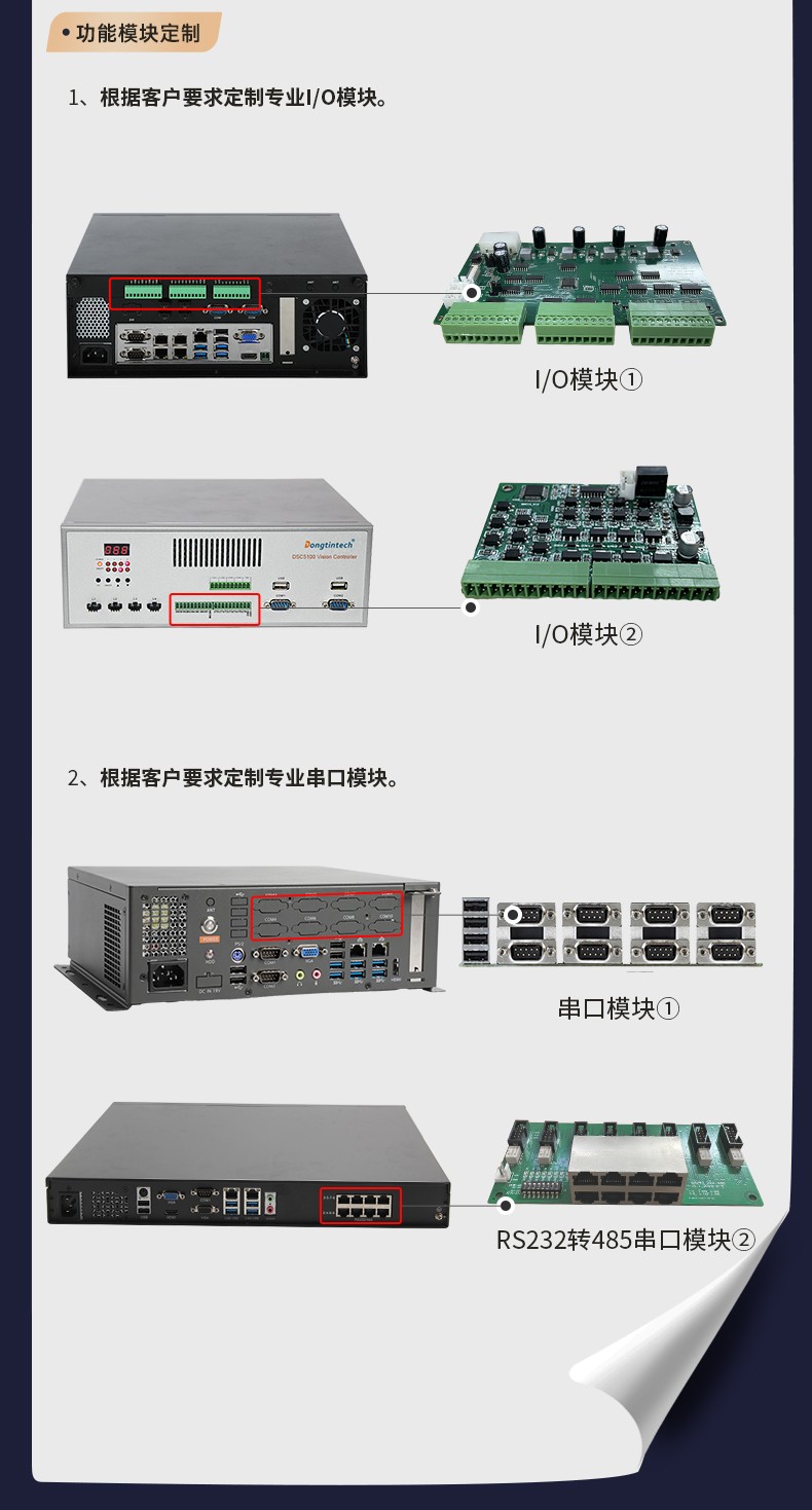 工控机定制,壁挂式工控机定做,DT-5309壁挂机箱.jpg