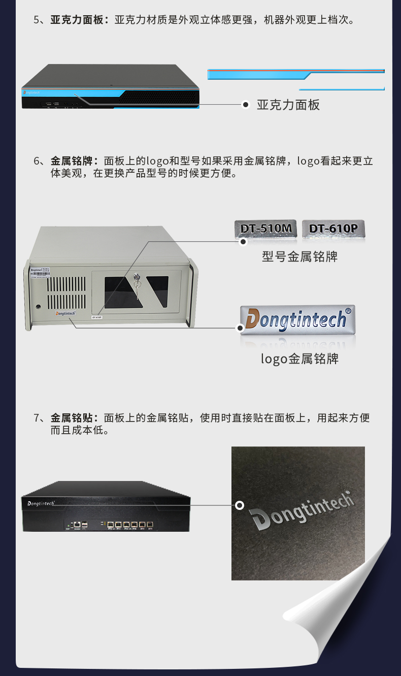 定制工控机,壁挂式工控机定做,DT-5307壁挂机箱.jpg