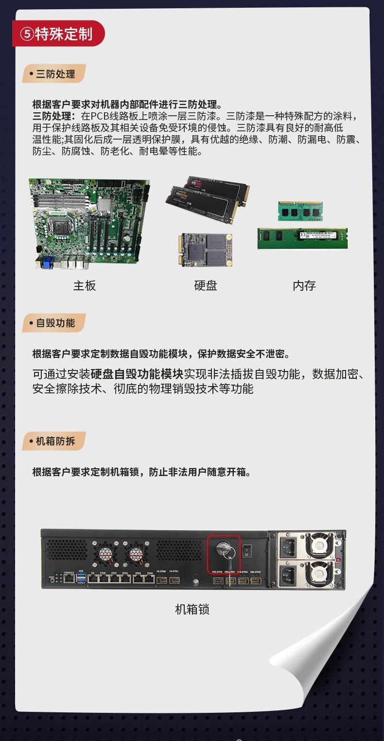 定制工控机,壁挂式工控机定做,DT-5307壁挂机箱.jpg